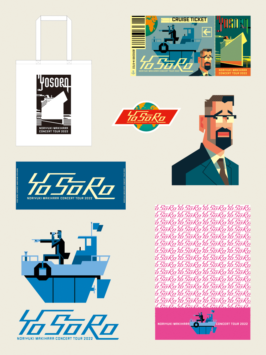 ワーズアンドミュージック | 槇原敬之ツアーグッズデザイン