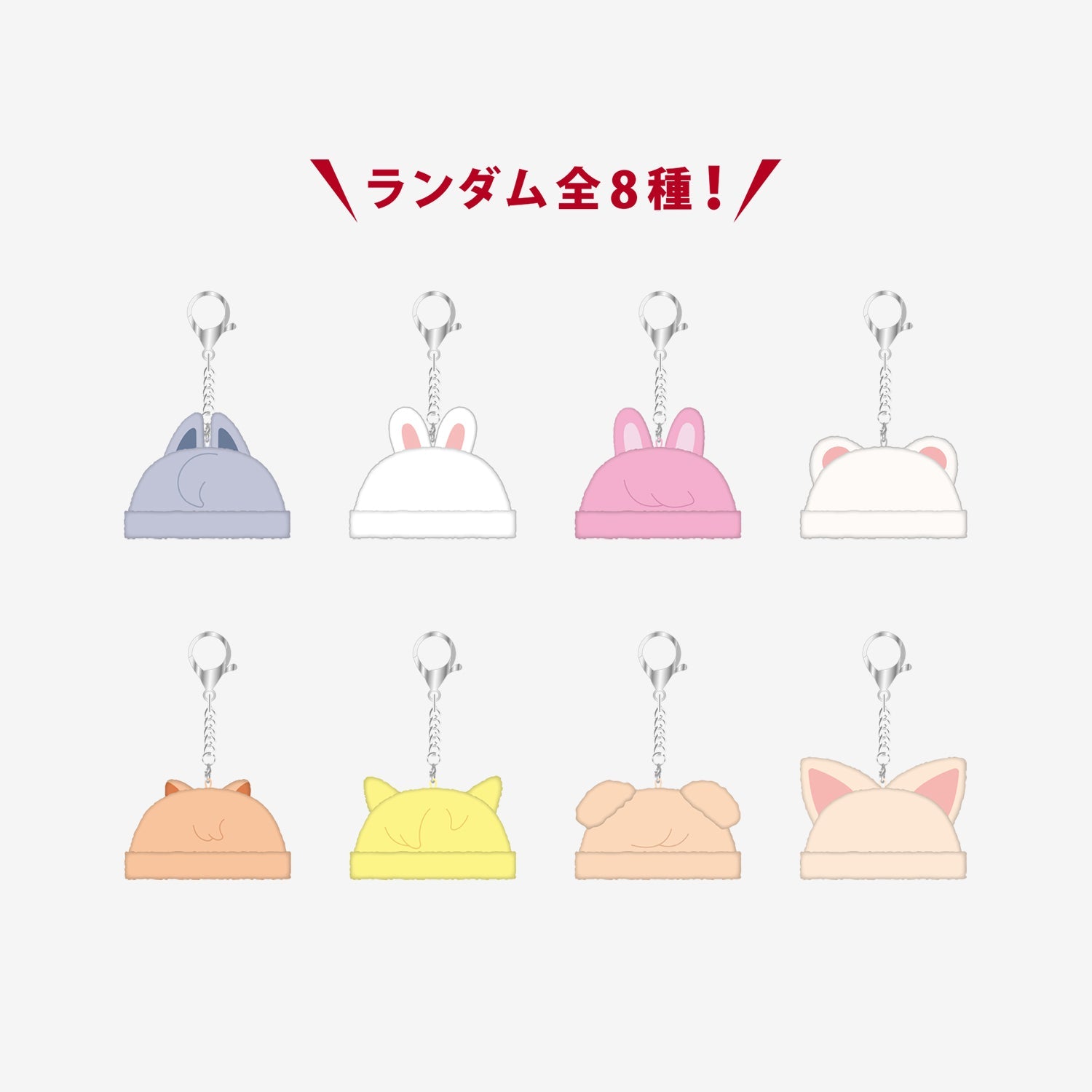 RANDOM MINI BOA CAP / Stray Kids『Stray Kids World Tour ＜dominATE