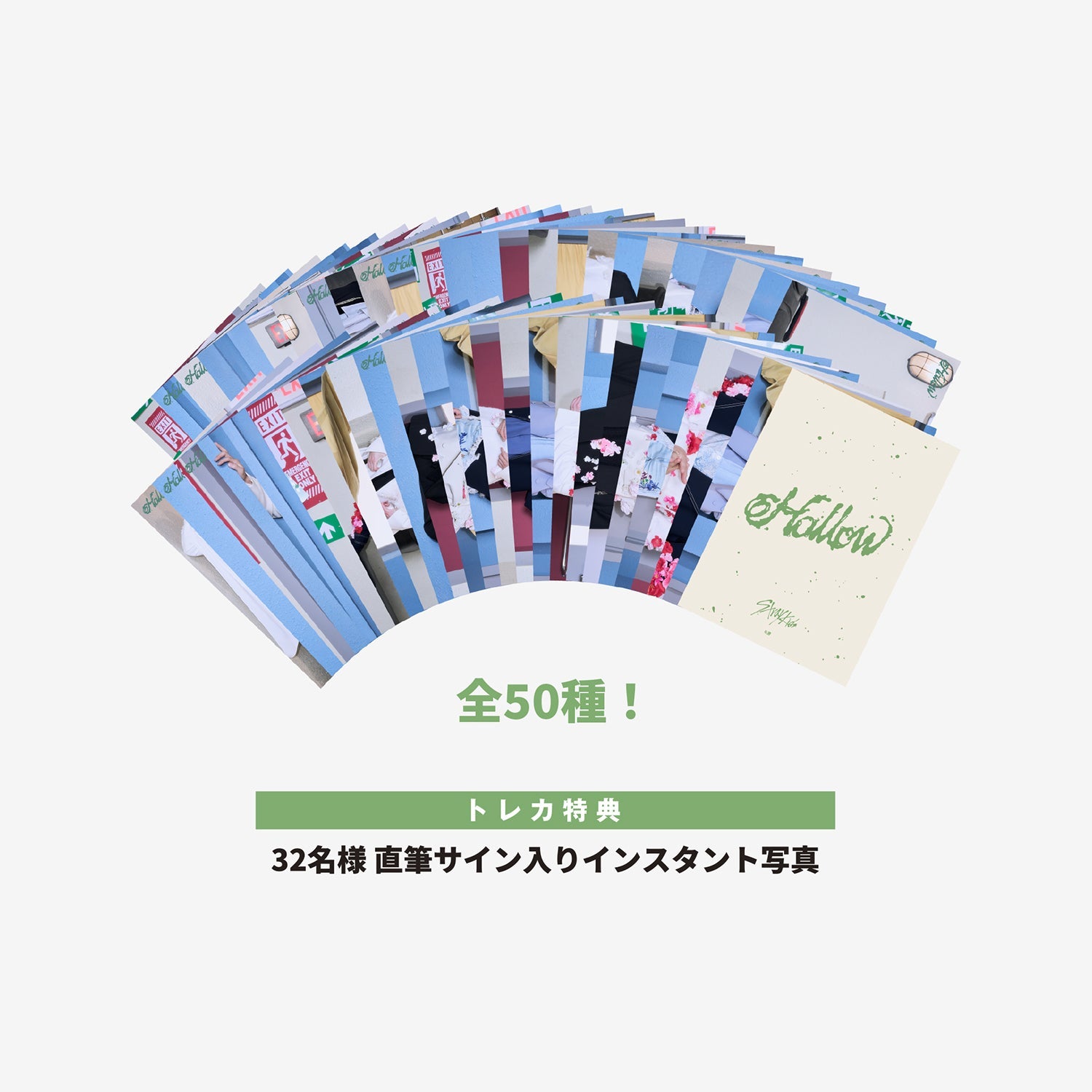 RANDOM TRADING CARD / Stray Kids『Hollow』 – JYP JAPAN ONLINE STORE