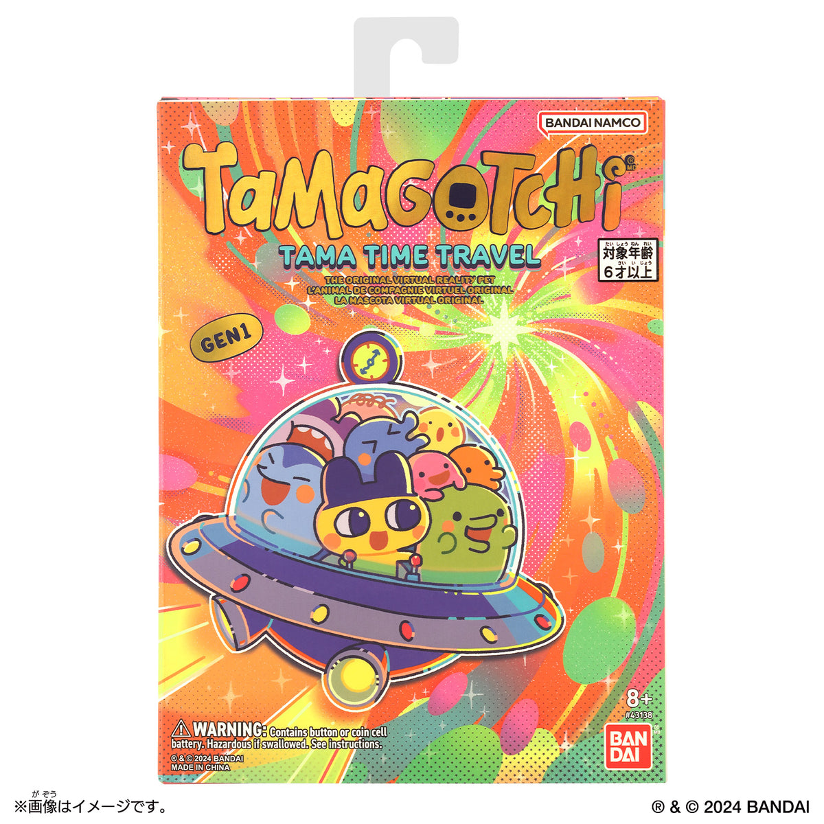 NEW] Original Tamagotchi -Tama Time Travel 2024 Bandai [Made in