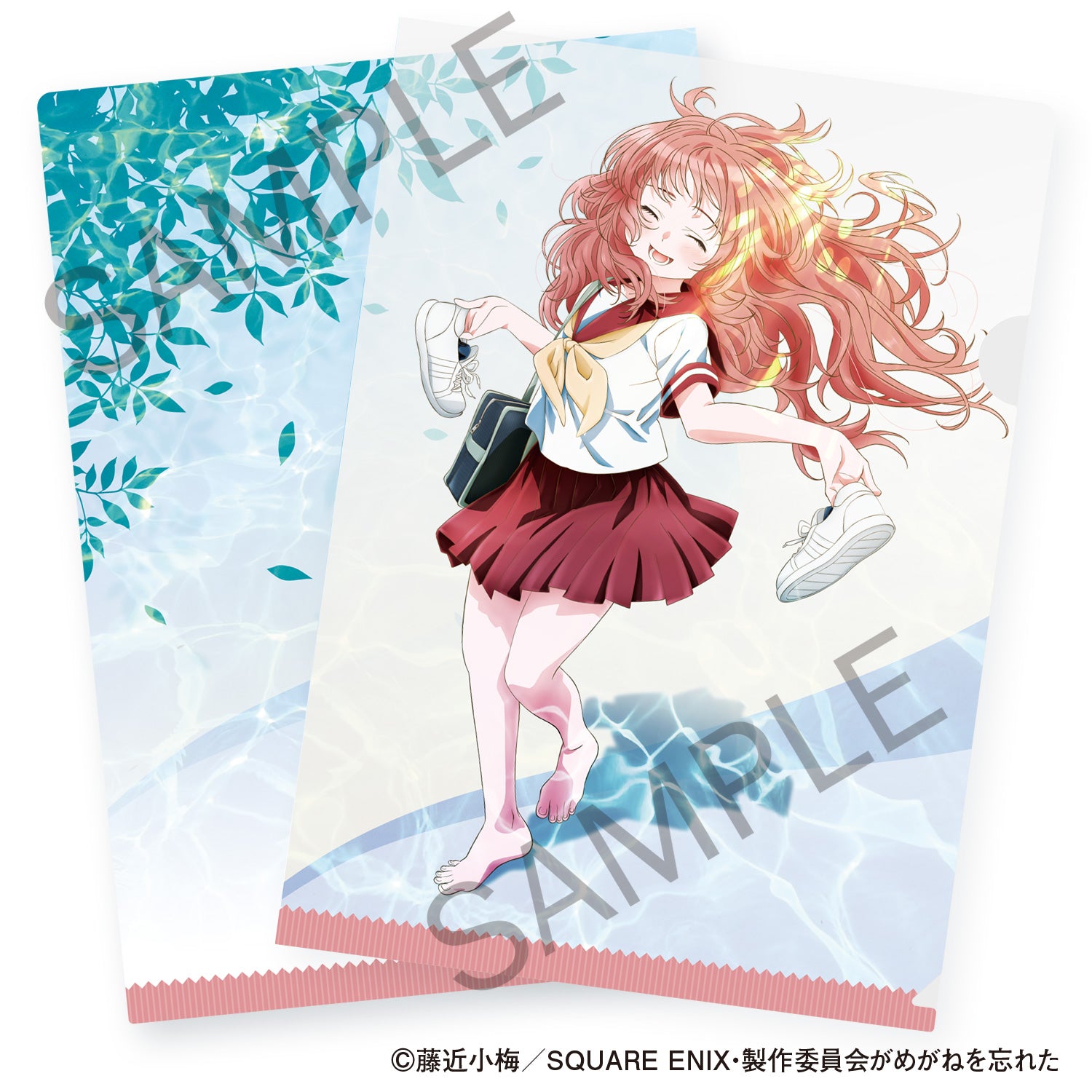 好きな子がめがねを忘れた』クリアファイル - Tokyo Otaku Mode