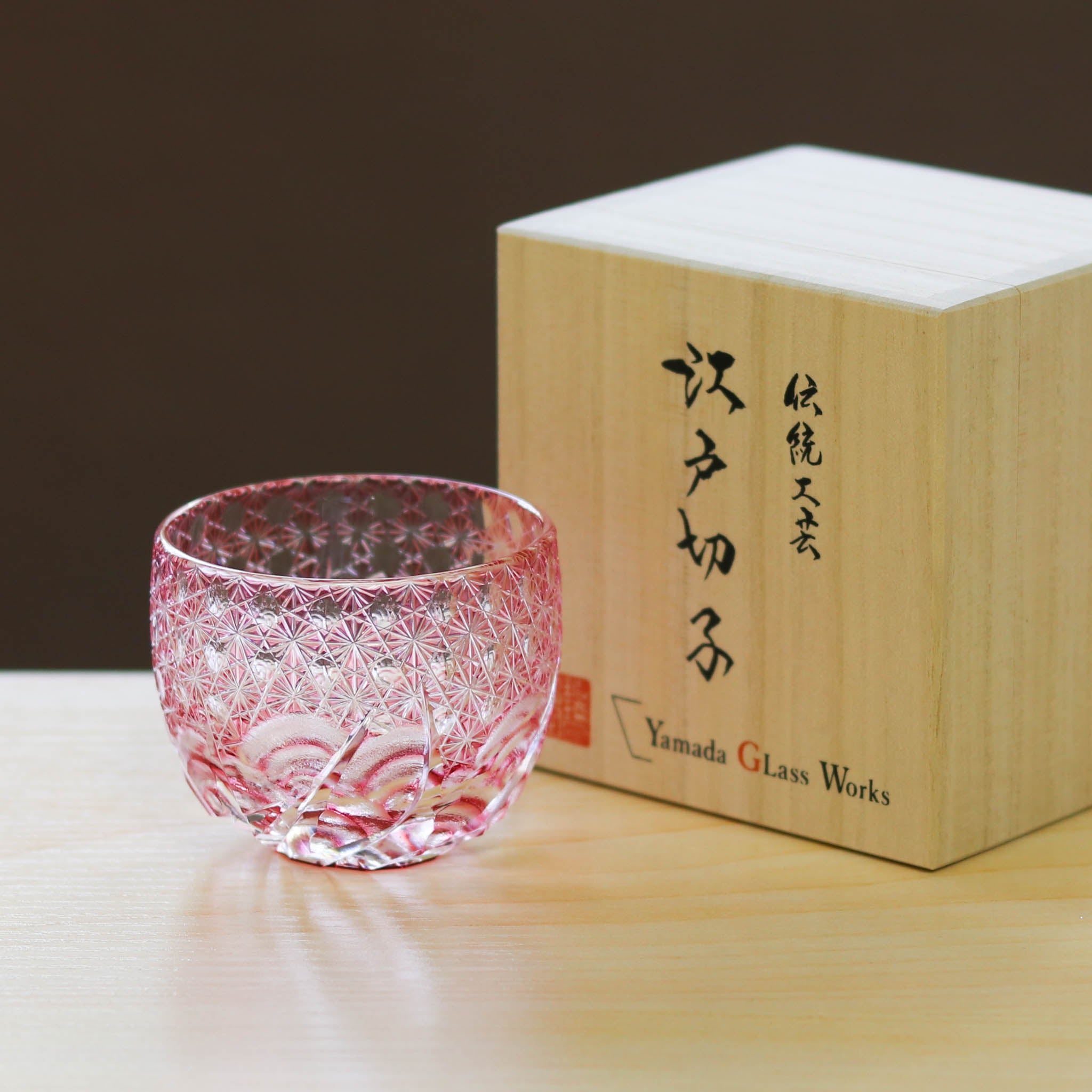 江戸切子 ぐい呑み | 漣 | 金赤 | 山田硝子