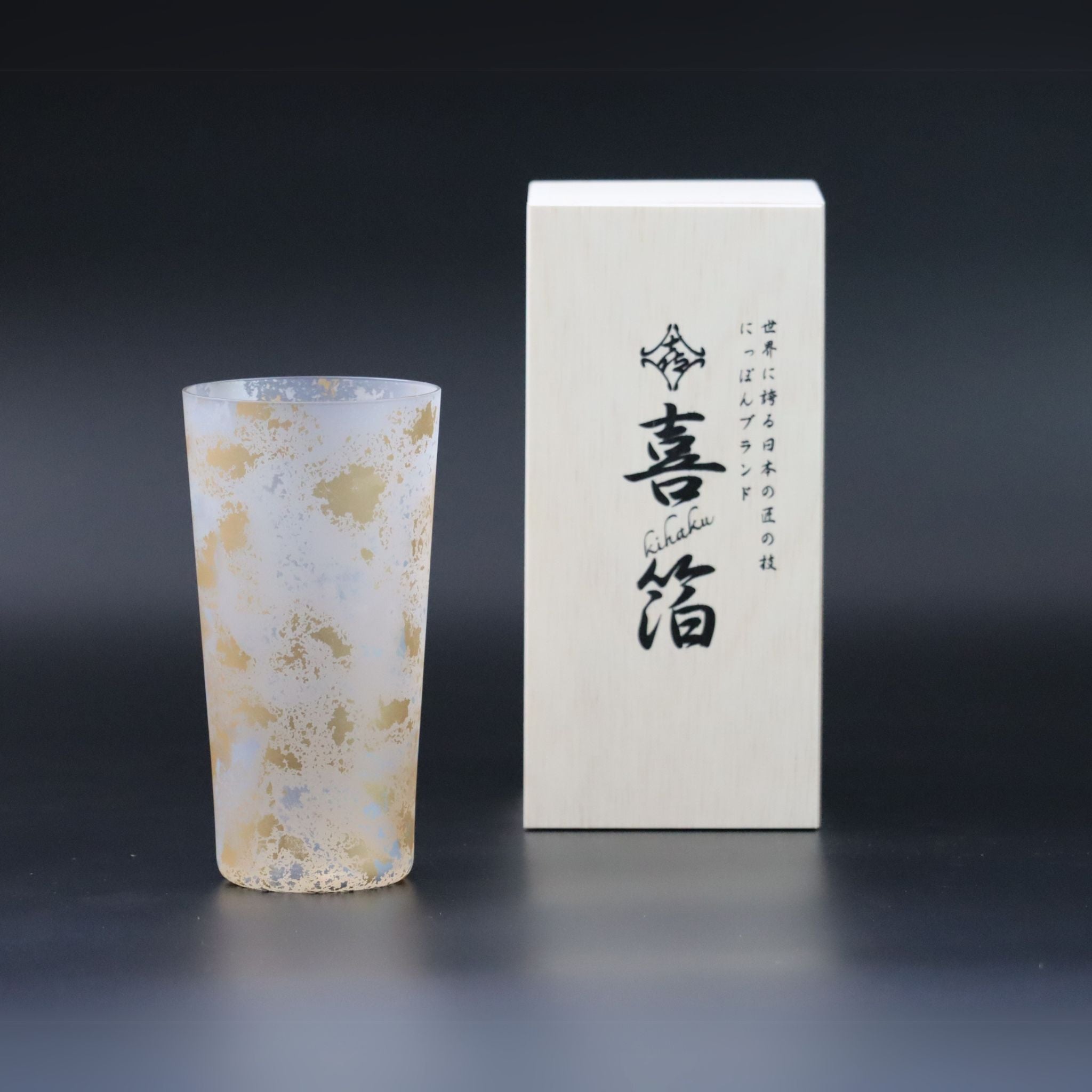 山中塗 酒器 | 喜箔グラス | ハイボール | ウチキ