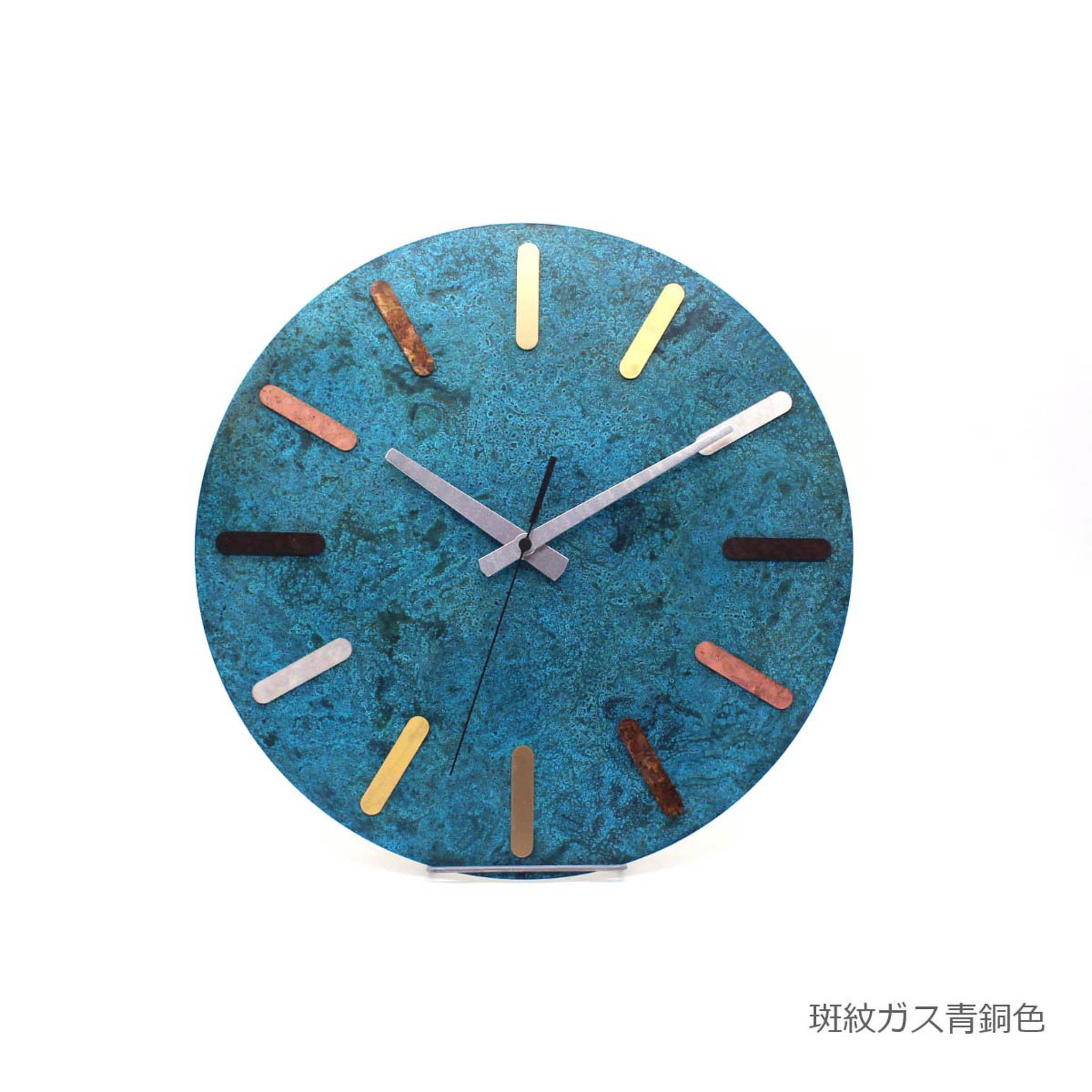 高岡銅器 壁掛け時計 | time and space カラフルタイムス | 斑紋ガス