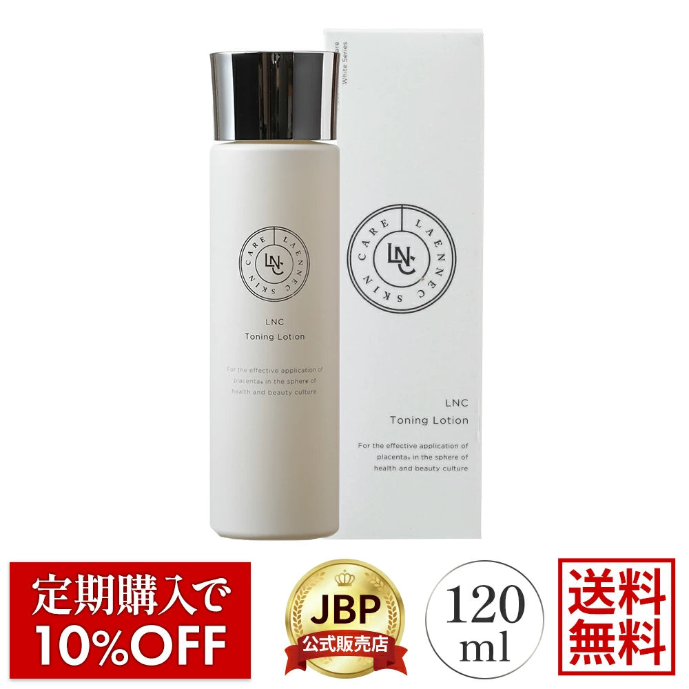 LNCトーニングローション 120ml ｜ ハリ 保湿 透明感 日本生物製剤 JBP