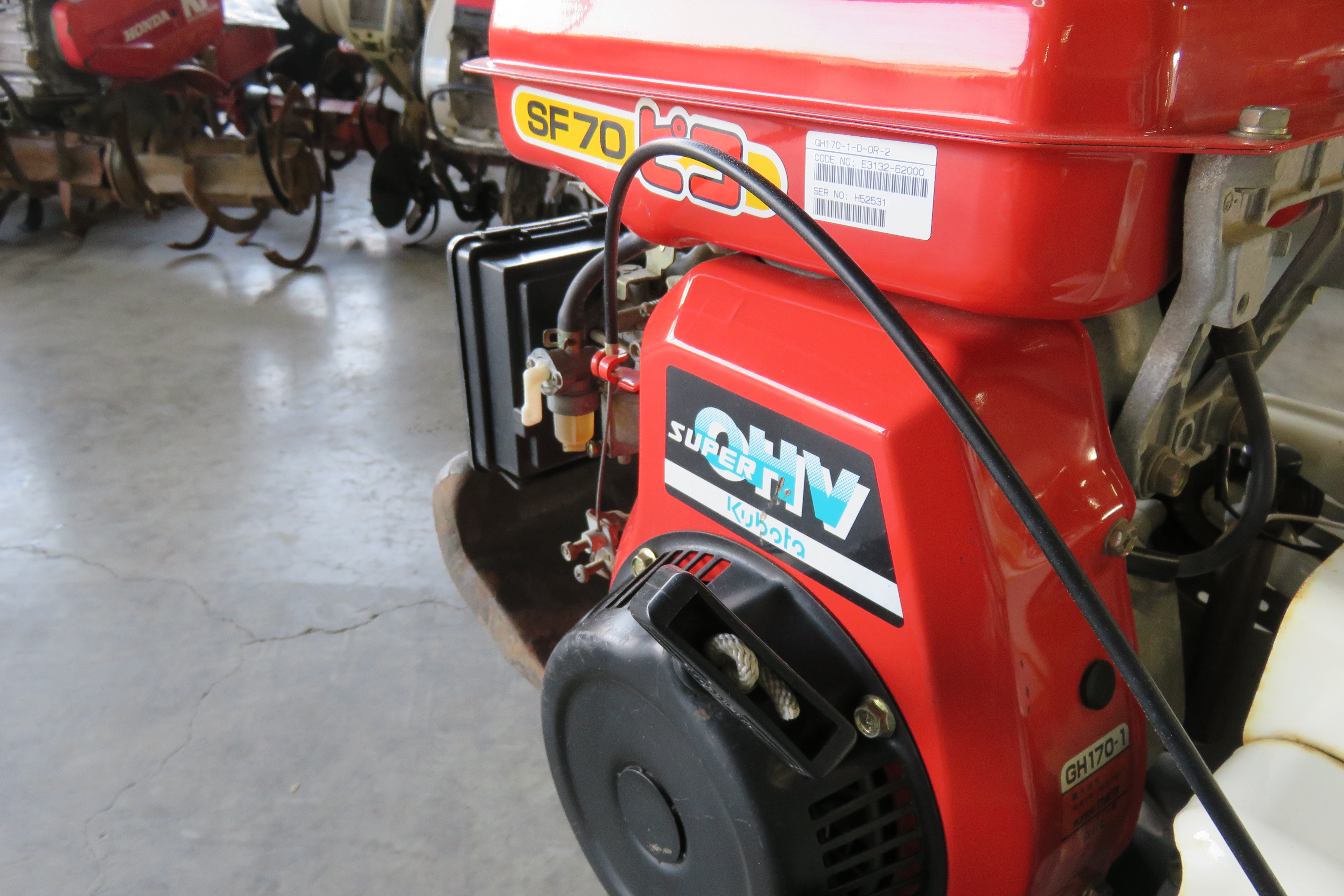 オーレック管理機 SF70 | 神野農機