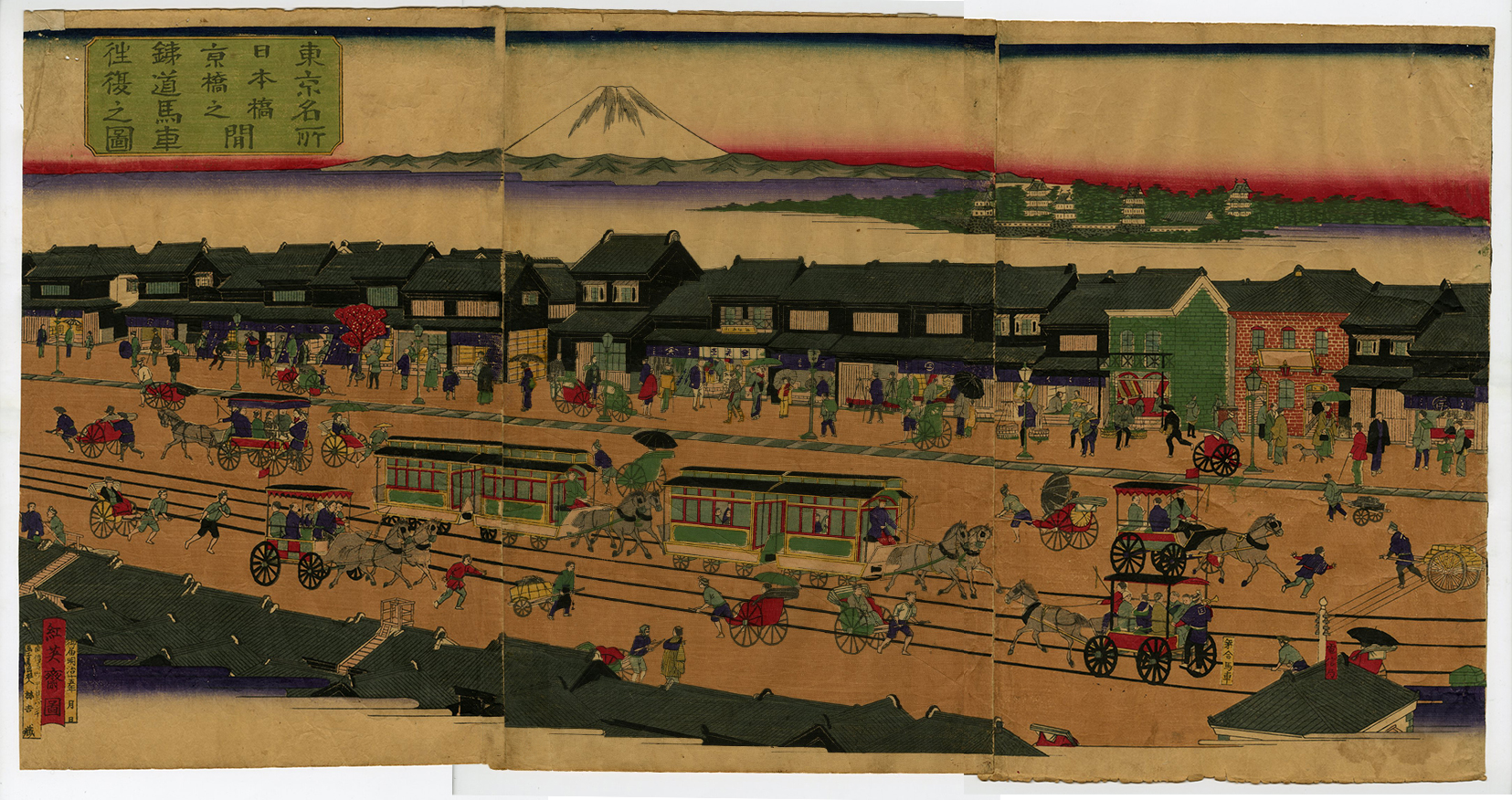 紅英斎() - 東京名所 日本橋京橋間鉄道馬車往復之図 - 浮世絵販売