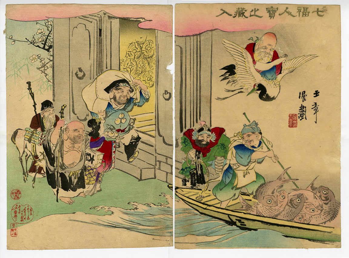 川端玉章() - 七福神宝之蔵入(玉章漫画） - 浮世絵販売 - 浮世絵