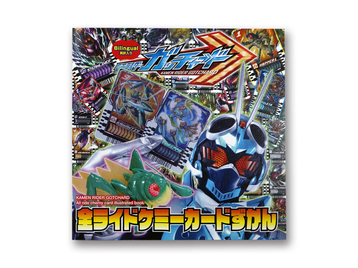 4550480512099_10_2cd4600f-da34