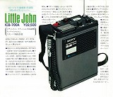 市民用トランシーバー/CB無線機のカタログ