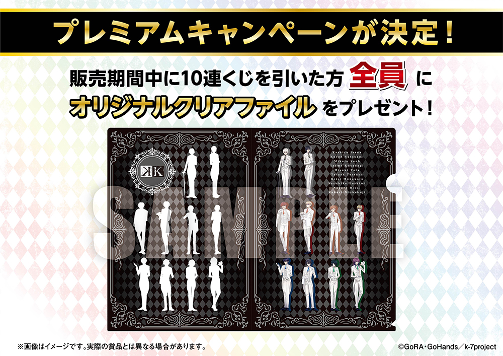 ザ・アイドルK｜「K SEVEN STORIES」オフィシャルサイト