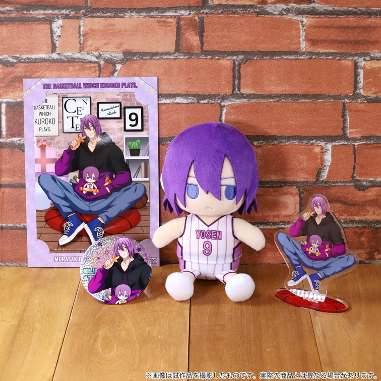 ムービック：黒子のバスケ 紫原セットが登場！｜黒子のバスケ 最新情報