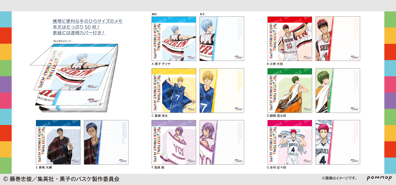 POMMOP：「TEAM FLAG」がテーマの描き下ろしイラストを使用した新商品