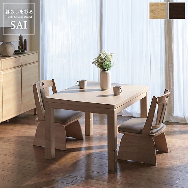 SAI 彩 6段階高さ調節 ダイニングこたつテーブル SKUTT -スクット