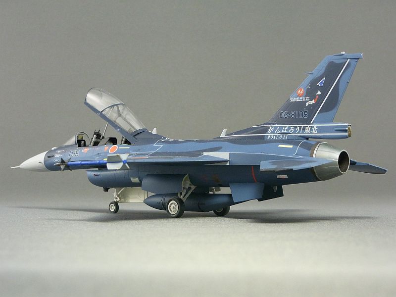ハセガワ1/72 三菱F-2B(がんばろう！東北)