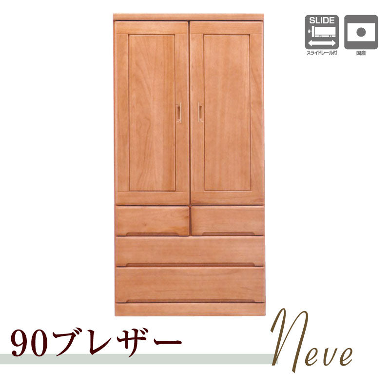 KaguBuy ネーヴェ ロッカータンス ワードローブ クローゼット 桐 鏡付