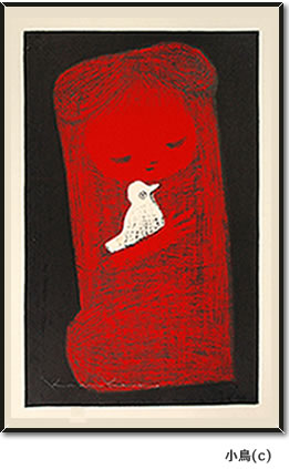 河野薫記念館 版画