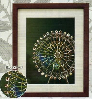 ビーズデコール キット 観覧車 BHD-79 ミユキ 【KY】 beads decor