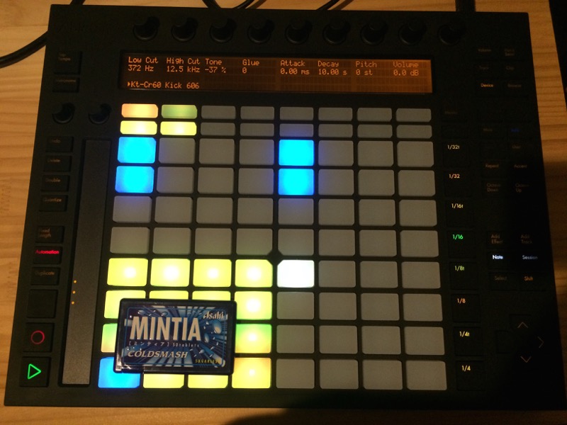 Ableton Pushが人生変わるぐらい最高の機材なのでAbleton Liveユーザー