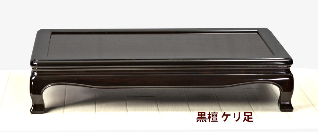 ほぼ未使用 華道具 唐木黒檀 松透かし彫 花台 1.8尺盆栽台 香炉台 元箱