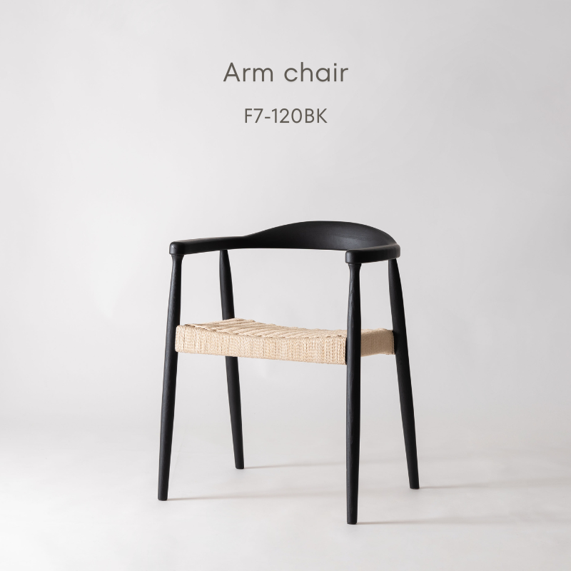 ペーパーコードアームチェア【ブラック】 – 河口家具製作所オンライン