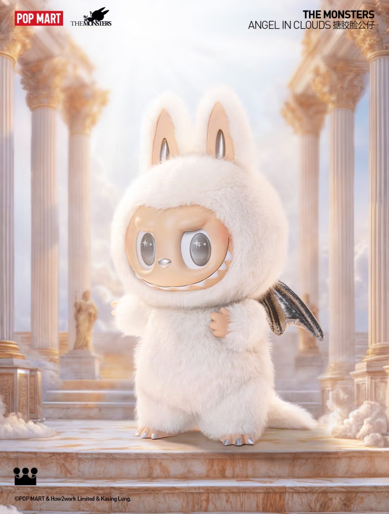 Popmart The Monster Limited Edition | Zimomo Angel In Clouds Vinyl