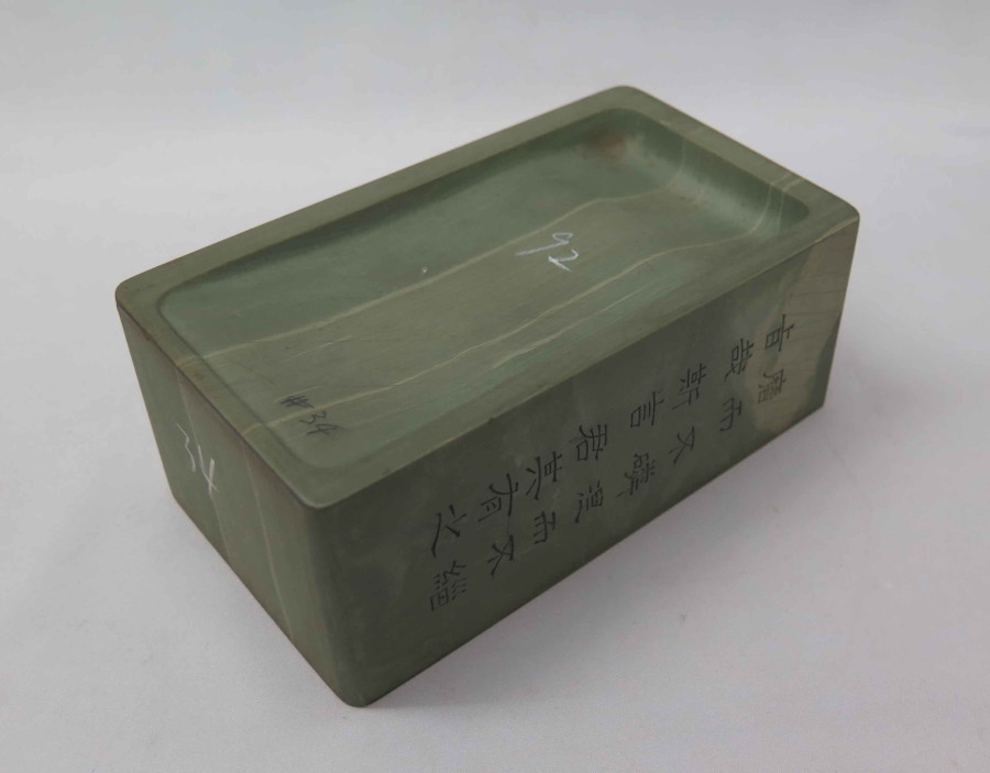 華東貿易 松花江緑石