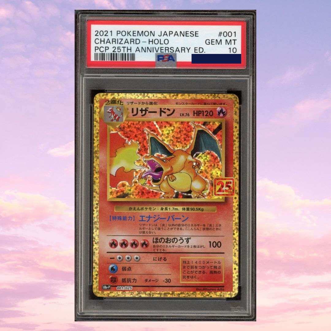 ✨リザードン 25th PSA10 ✨25th ANNIVERSARY 金ホロ PSA10 25th