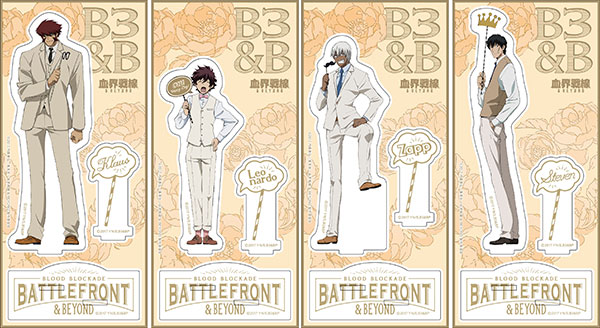 GOODS | TVアニメ「血界戦線 ＆ BEYOND」公式サイト