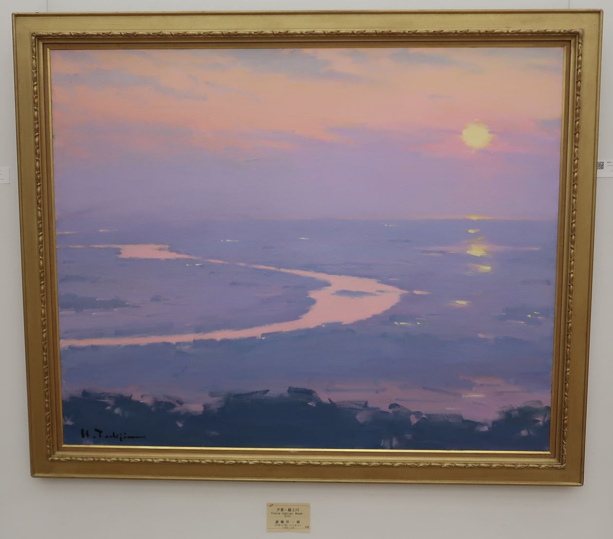 夜景 油彩画 小型 サインあり 海岸通り 著者サイン入り】「夜光水景