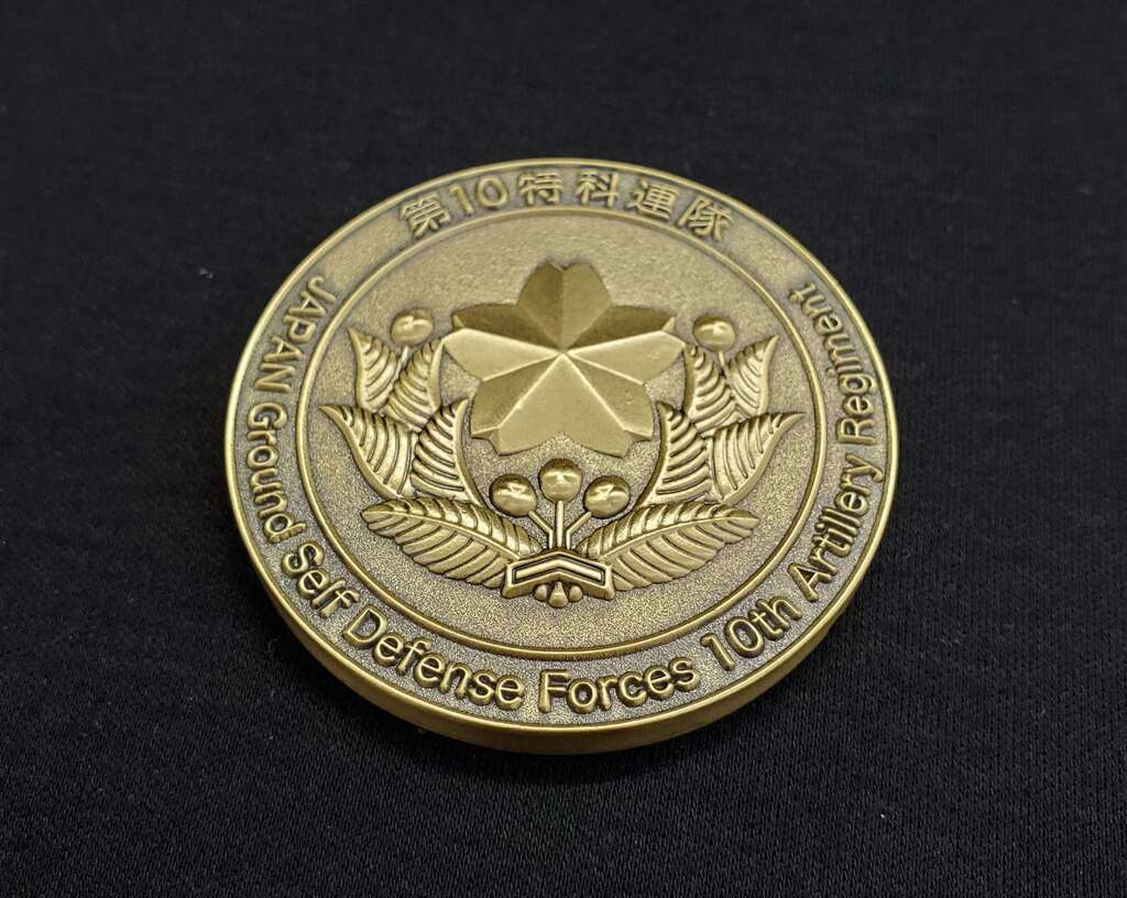 陸上自衛隊様 オリジナルチャレンジコイン | 記念品のやまもと