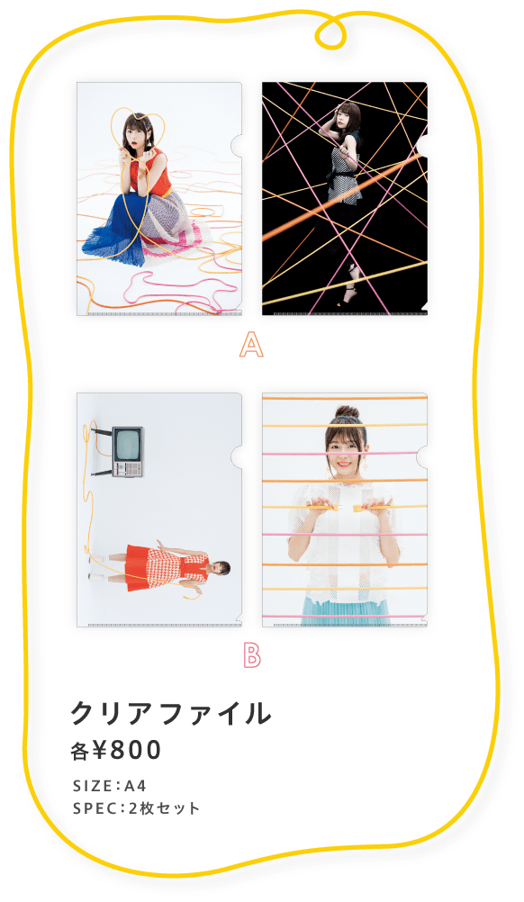 Inori Minase LIVE TOUR 2020 We Are Now official goods 特設ページ