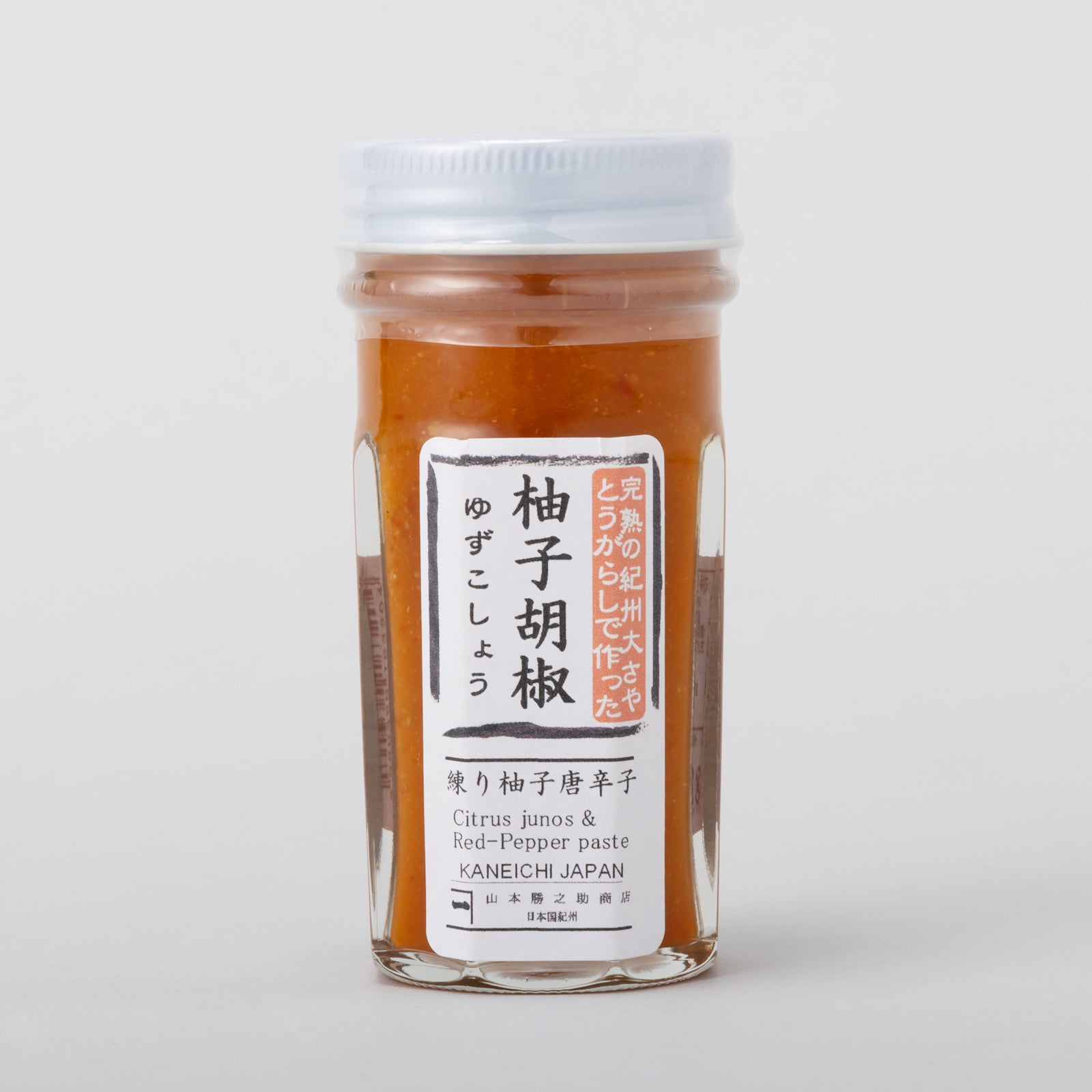 紀州山椒】紀州大さや唐辛子の完熟柚子胡椒 – 山本勝之助商店