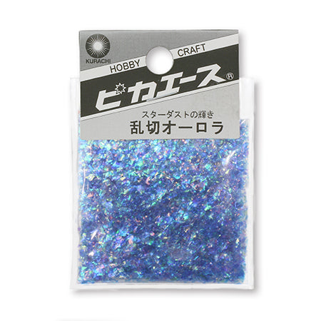 ピカエース 乱切りオーロラ ブルー – 貴和製作所オンラインストア