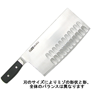 グレステン プロK－Tタイプ 中華包丁22cm 厚さ2．0mm 622