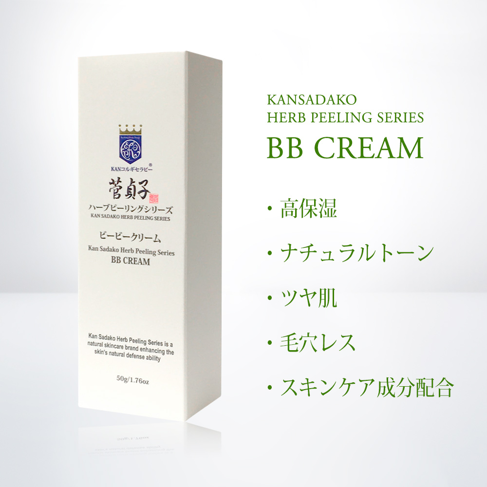 菅貞子ハーブピーリングシリーズ ビービークリーム / KKG KALEVIA