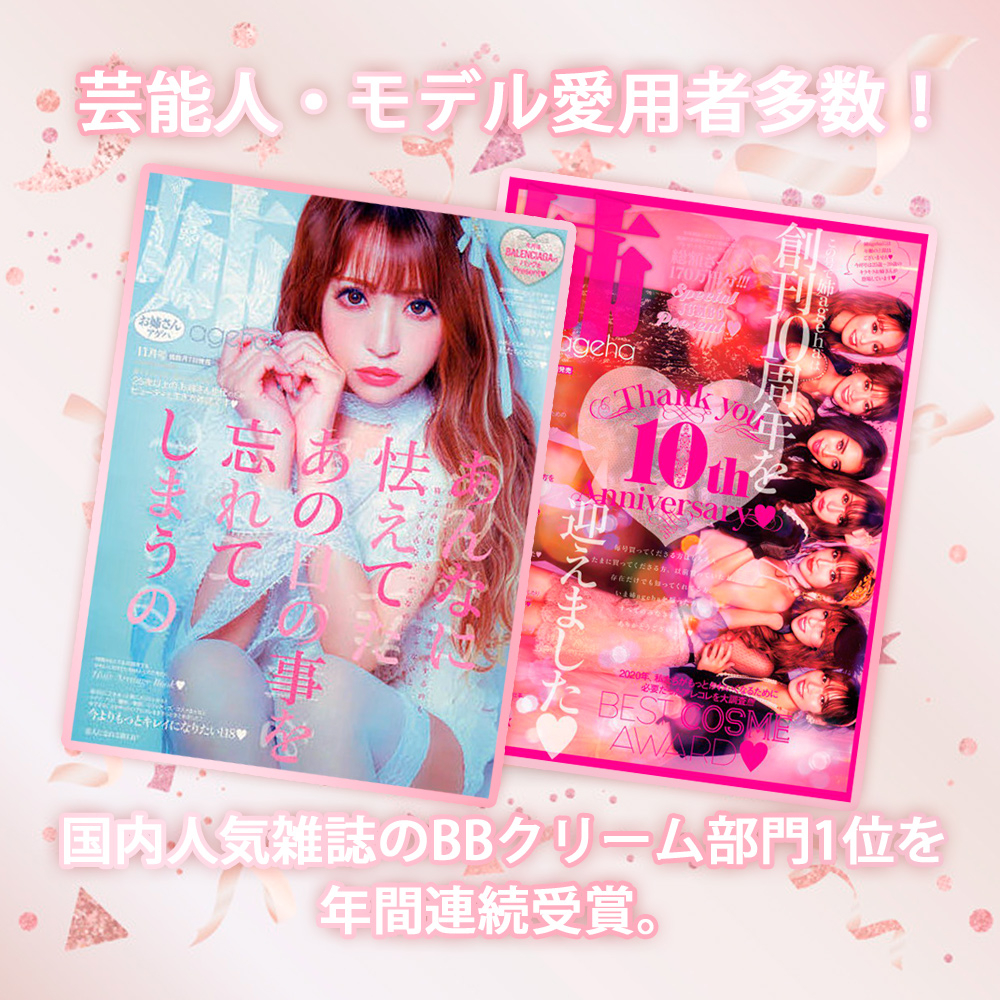 菅貞子ハーブピーリングシリーズ ビービークリーム / KKG TACHIKAWA