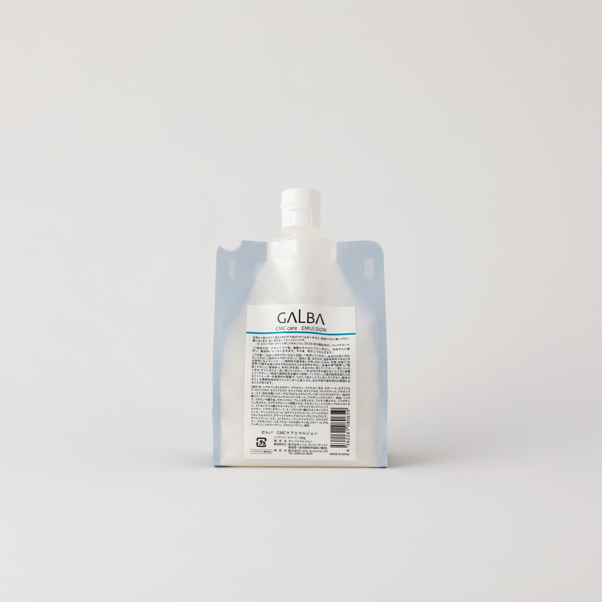 ガルバCMCケアエマルジョン 500g（詰替） – KOCHAB STORE