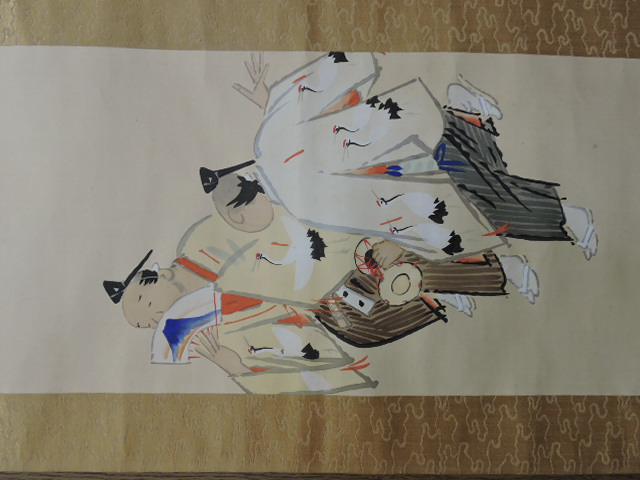 田中悟堂 掛軸 万歳 共箱 H1815 - 取扱商品