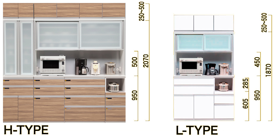 Premium – 古賀家具工業株式会社
