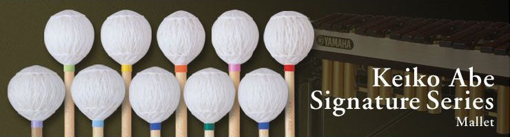 安倍圭子 シグネチャー マレット