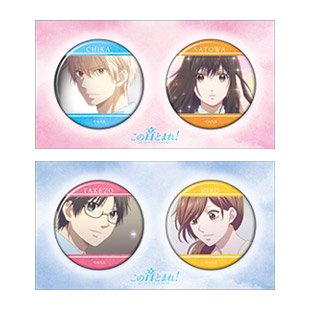 TVアニメ『この音とまれ！』公式サイト