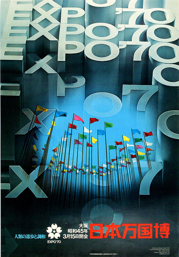 デザイン懇談会 | Design Site