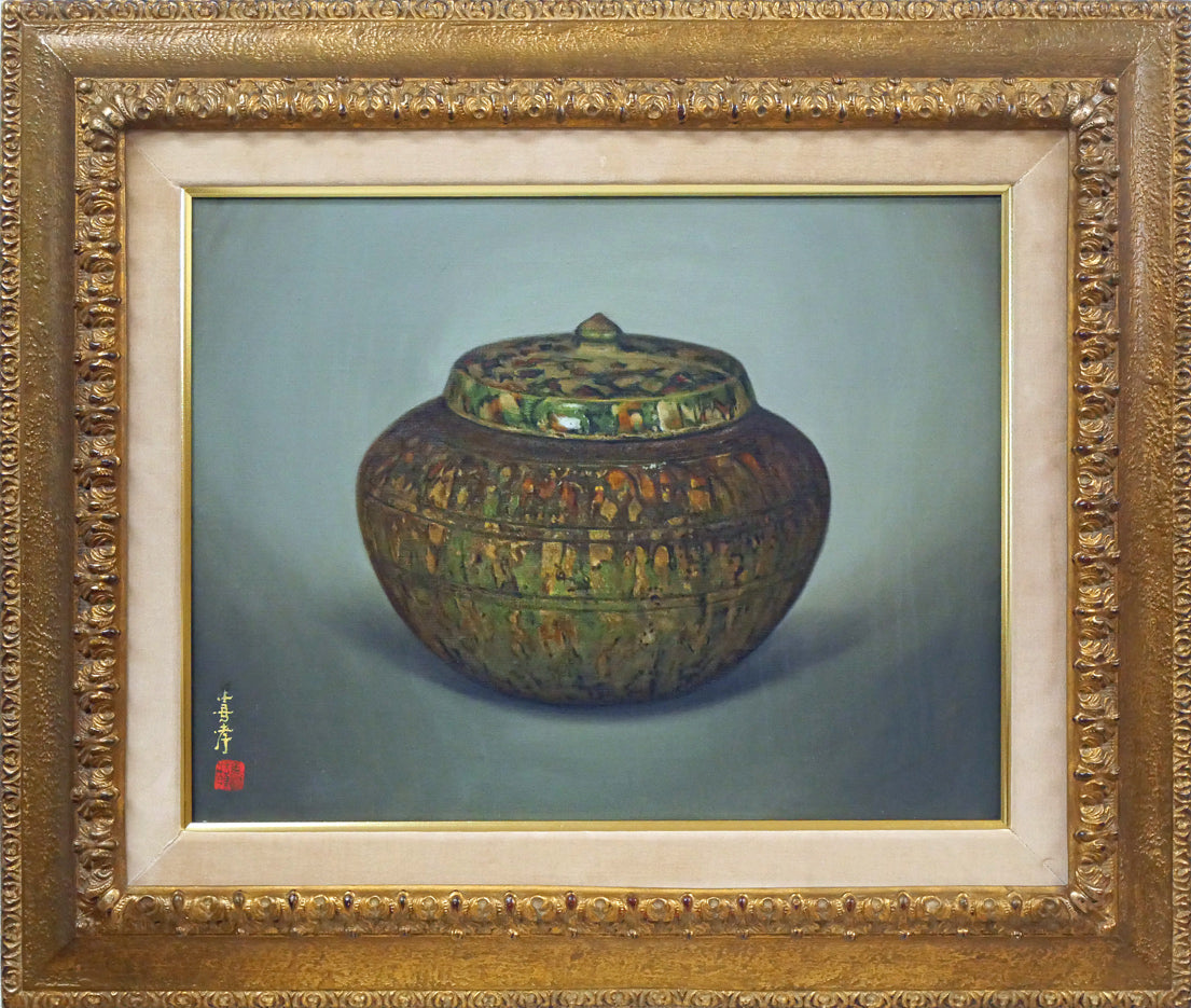 馬堀法眼喜孝「三彩蓋付壺（東京国立国立博物館収蔵・重文）」油絵・F6