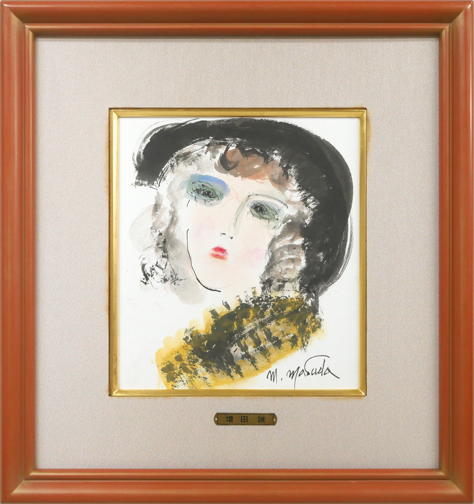 増田誠「マドモアゼルB」水彩画・色紙 絵画買取・販売の小竹美術