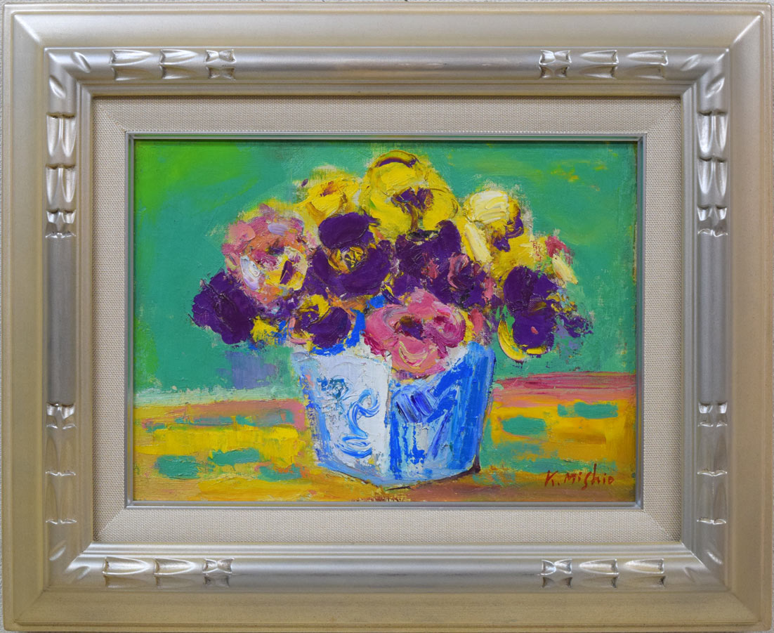 三塩清巳「パンジー」油絵・F4号 絵画買取・販売の小竹美術