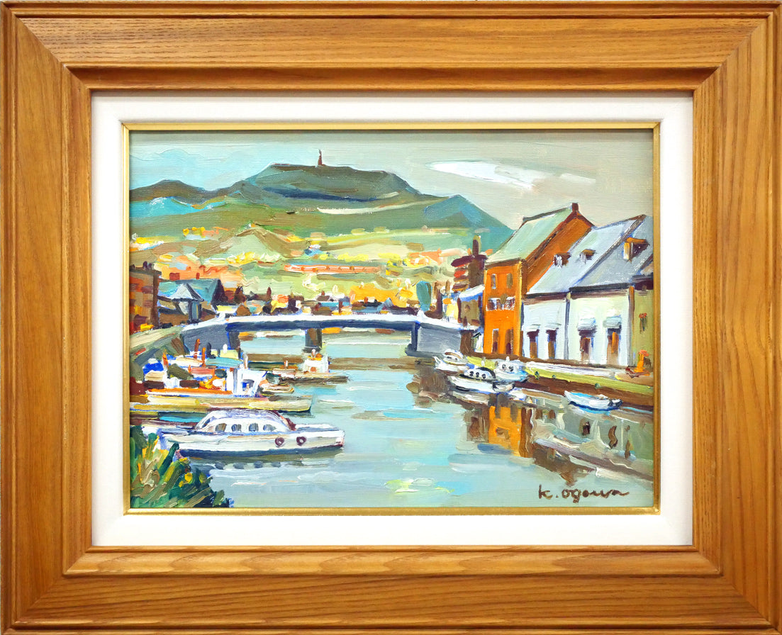小川清「小樽運河」油絵・F4号 絵画買取・販売の小竹美術