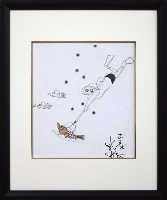 おおば比呂司「素潜り漁（仮題）」水彩画・鉛筆 絵画買取・販売の小竹美術