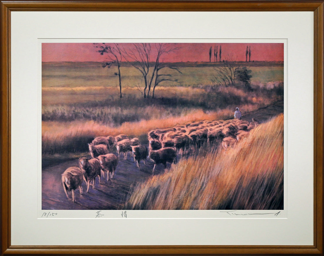 本間武男「慕情」シルクスクリーン版画 絵画買取・販売の小竹美術