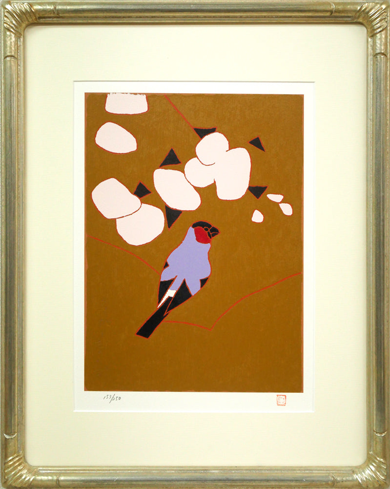 熊谷守一「花と小鳥」シルクスクリーン版画 絵画買取・販売の小竹美術
